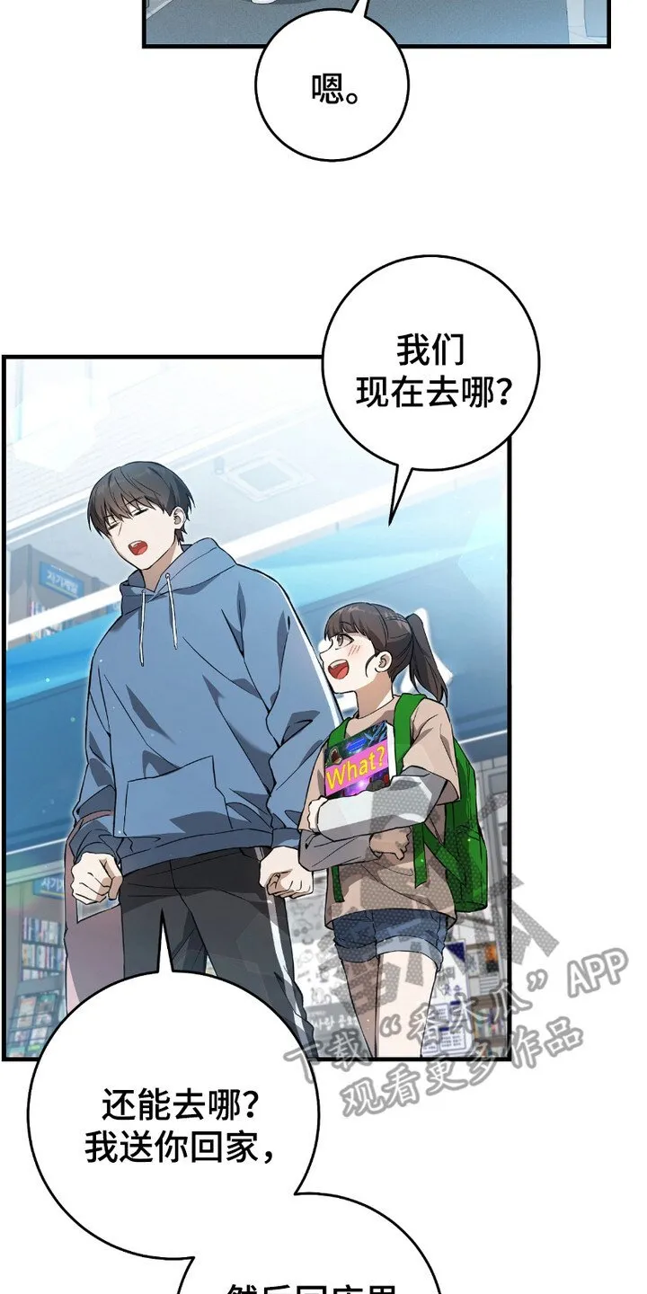 第6章： 和平与安定19