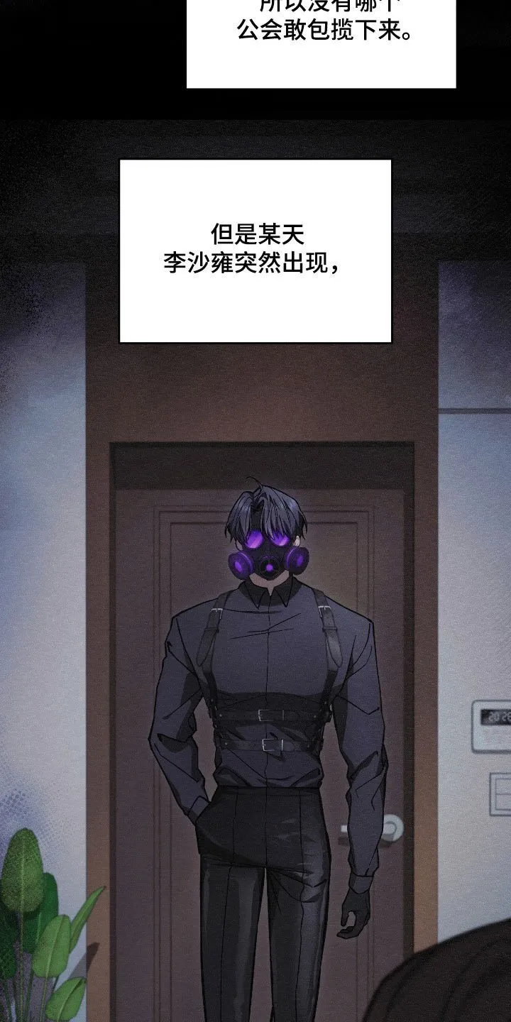第33章：奖励9