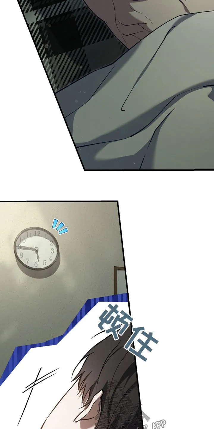 第20章：今日运势2