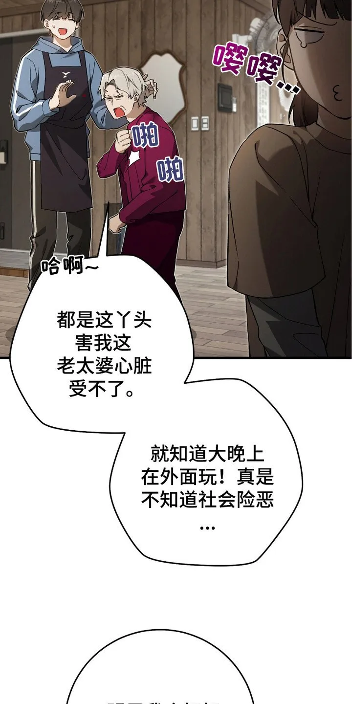 第12章：感兴趣17