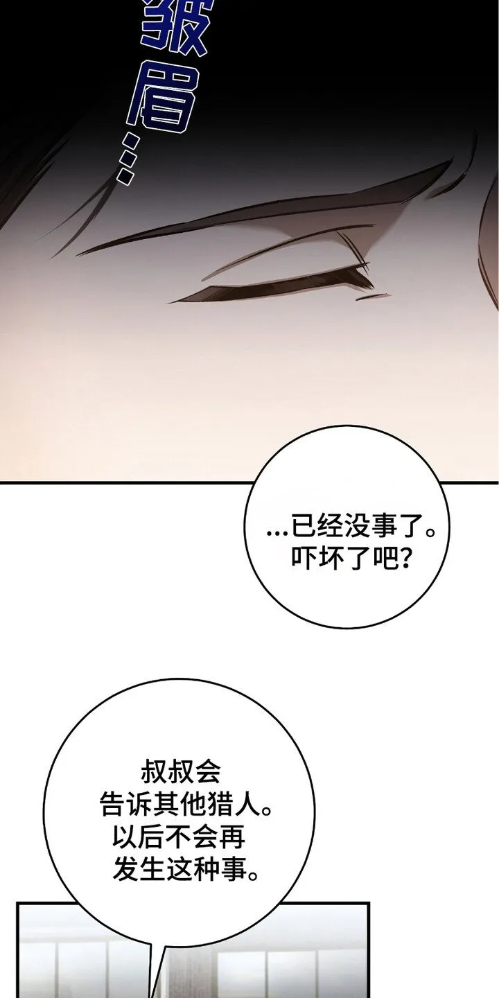 第19章：线索2