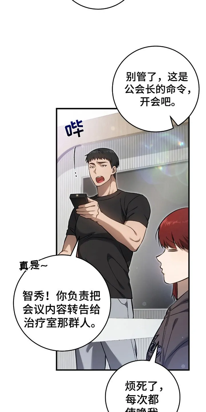 第15章：季度投标6