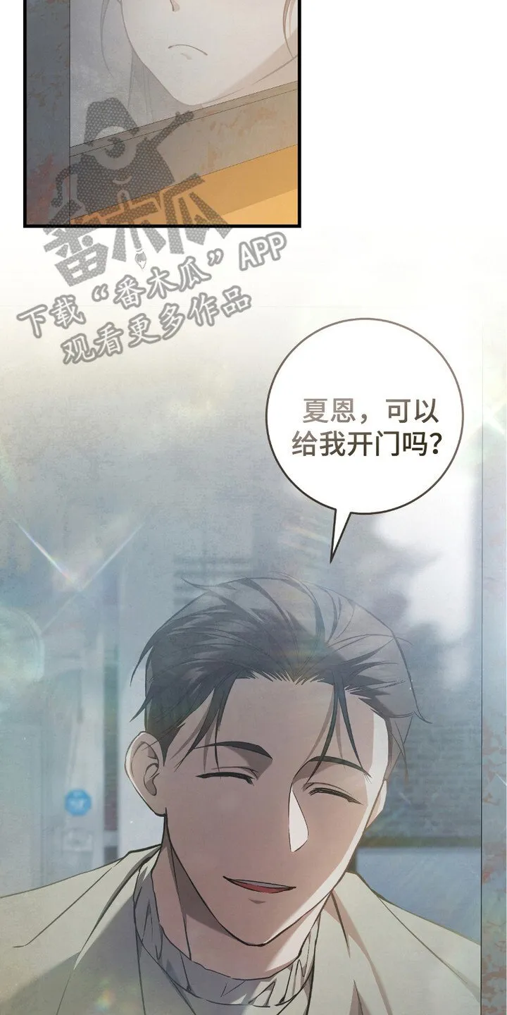 第18章：变异者22