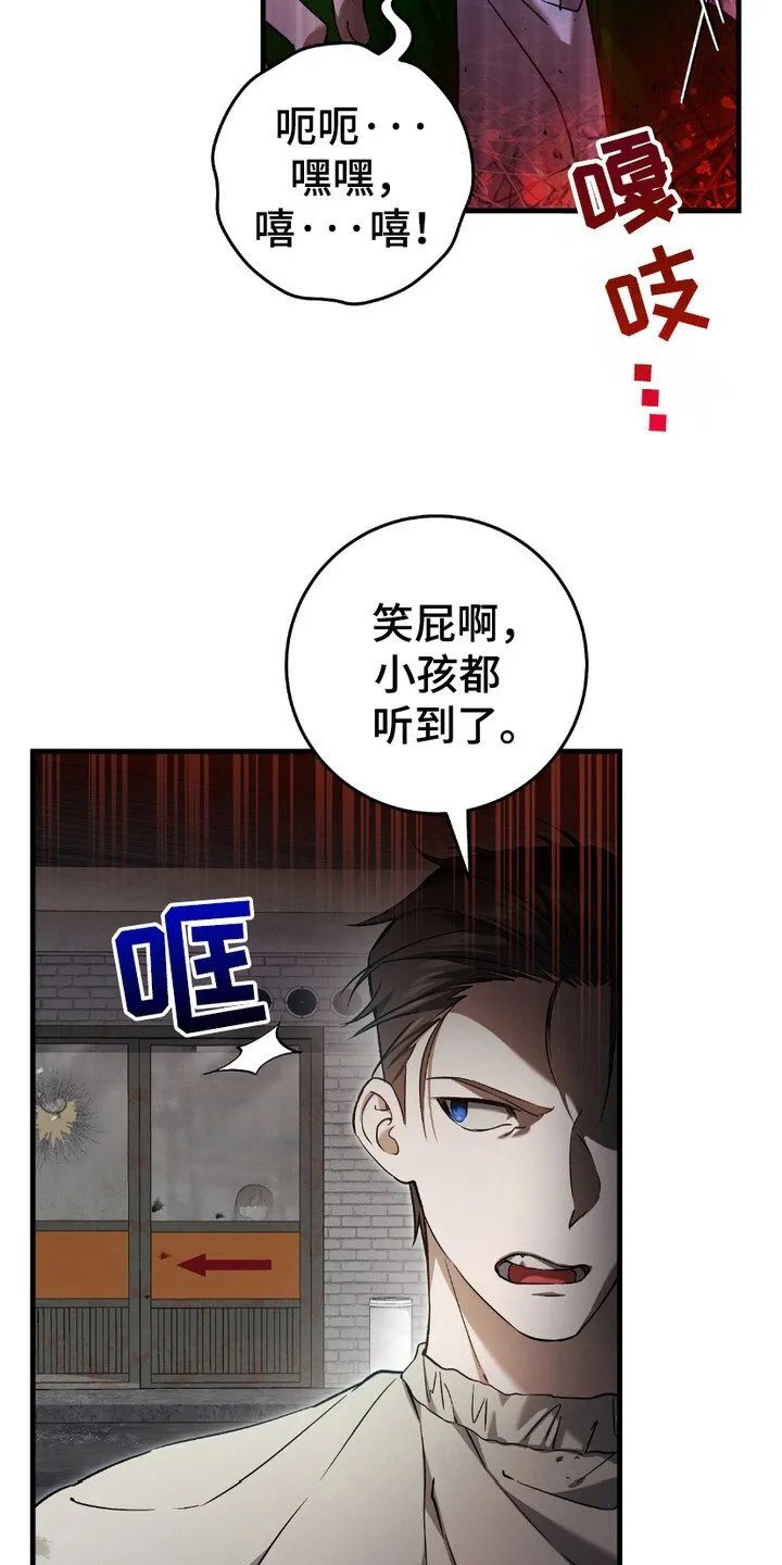 第18章：变异者8