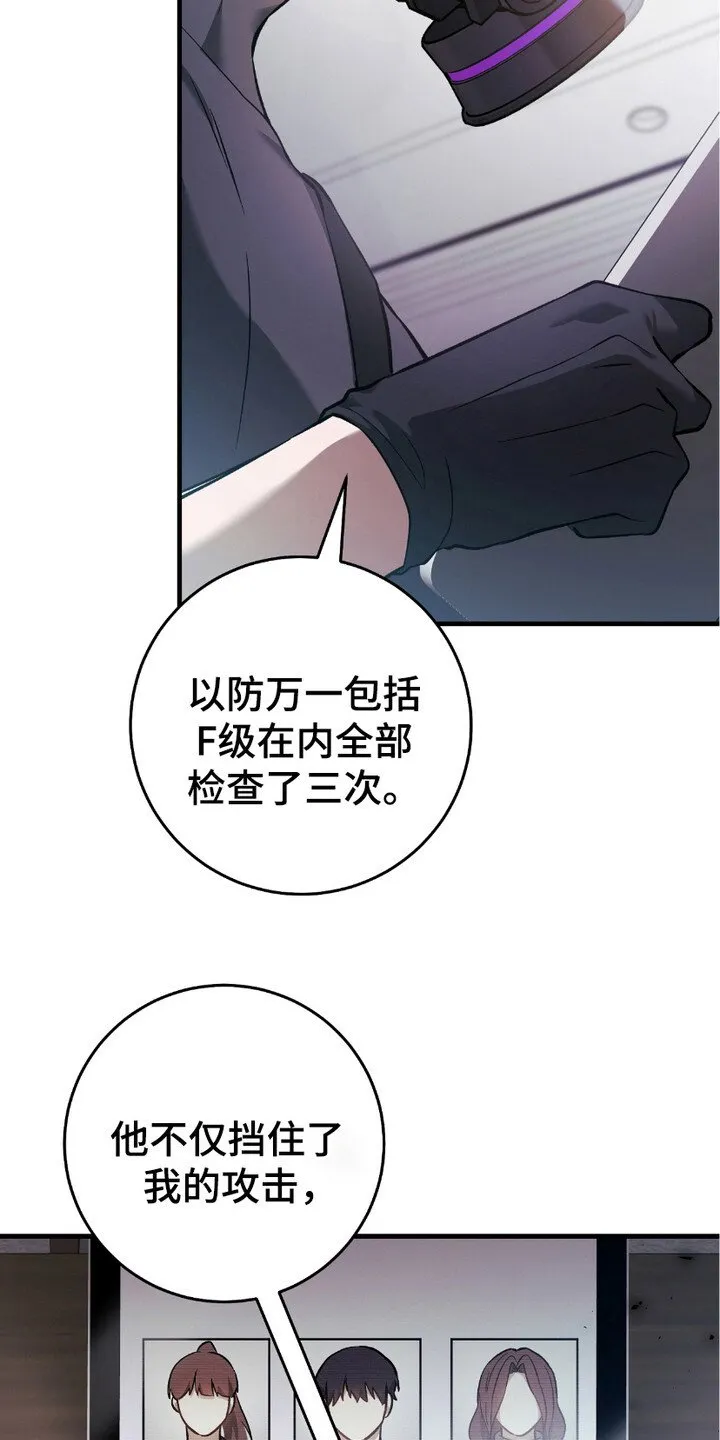 第17章：染发8