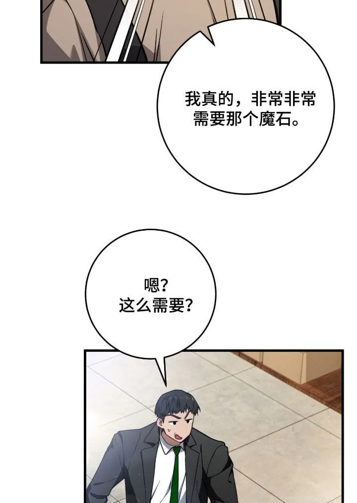 第30章：签名海报9