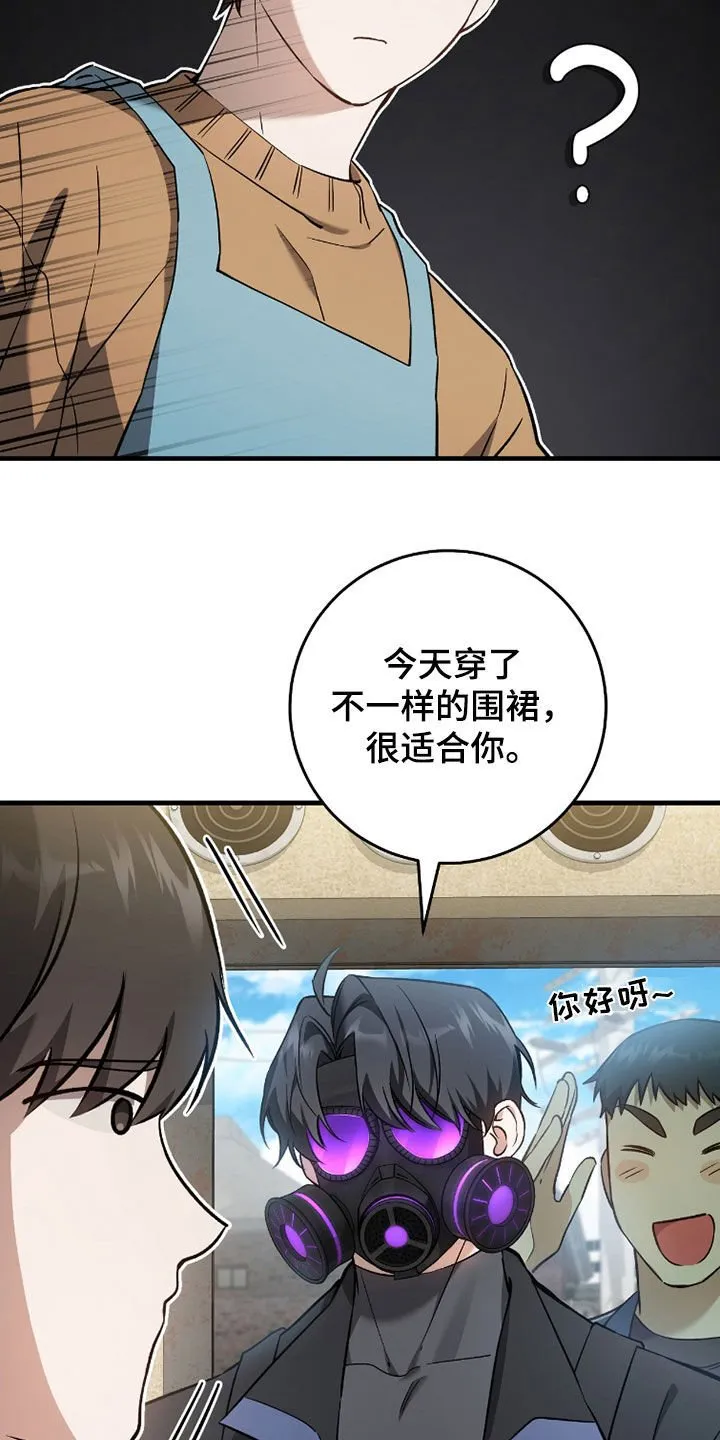 第20章：今日运势12
