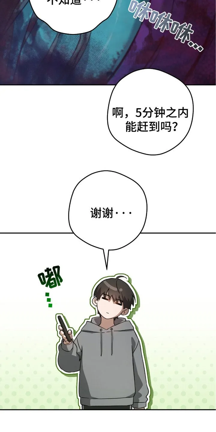第2章：猎人J17