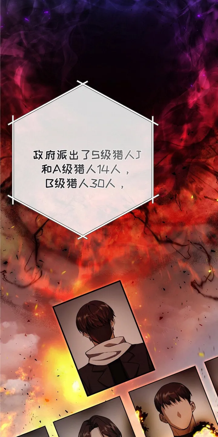 第5章：时隔8年3