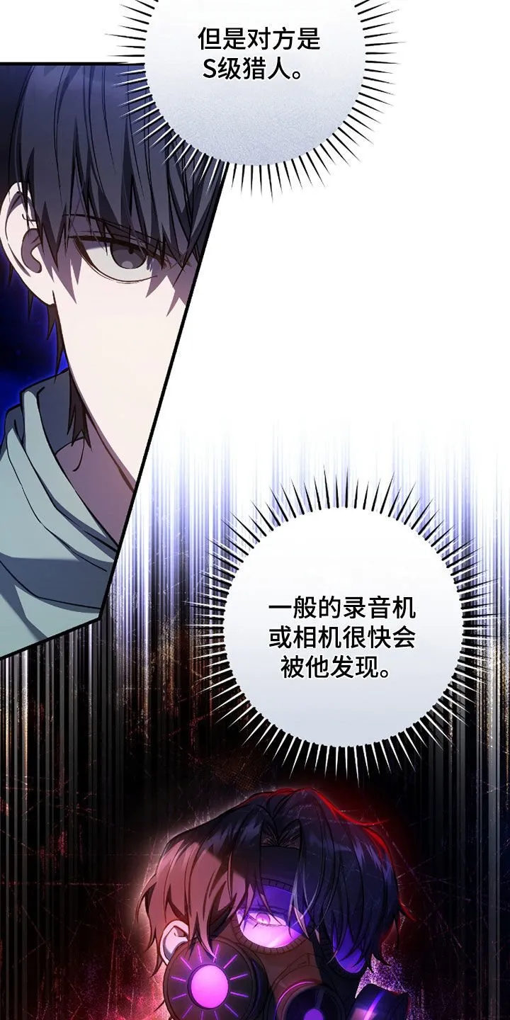 第22章：搜集证据15