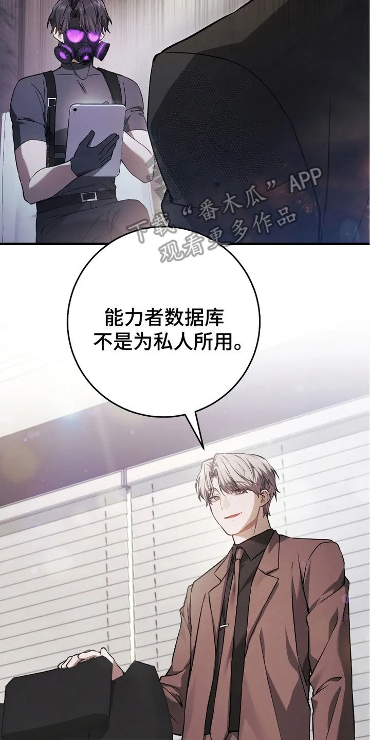 第17章：染发1