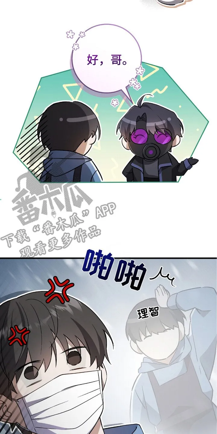 第11章：拖延时间7