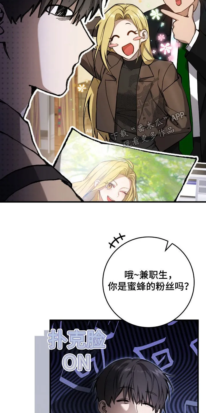 第30章：签名海报29