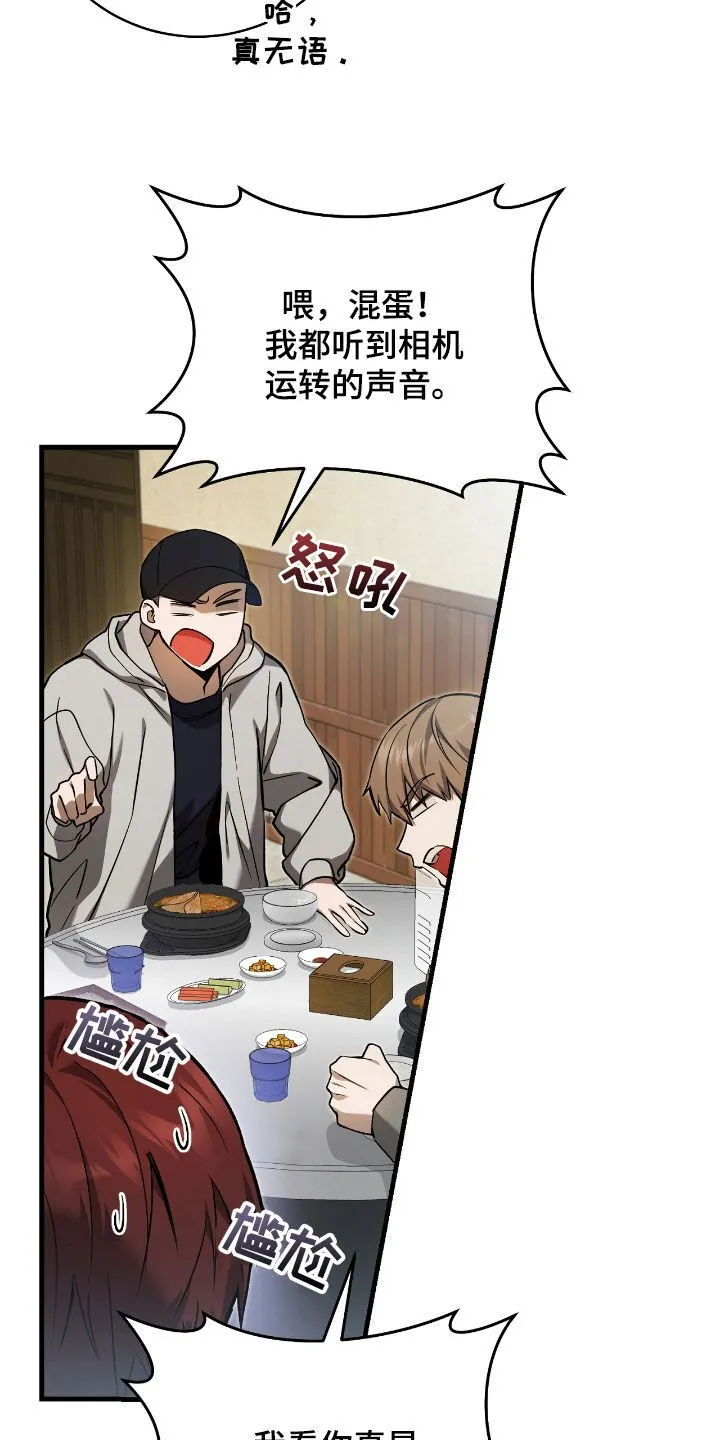 第29章：蜜蜂小姐7