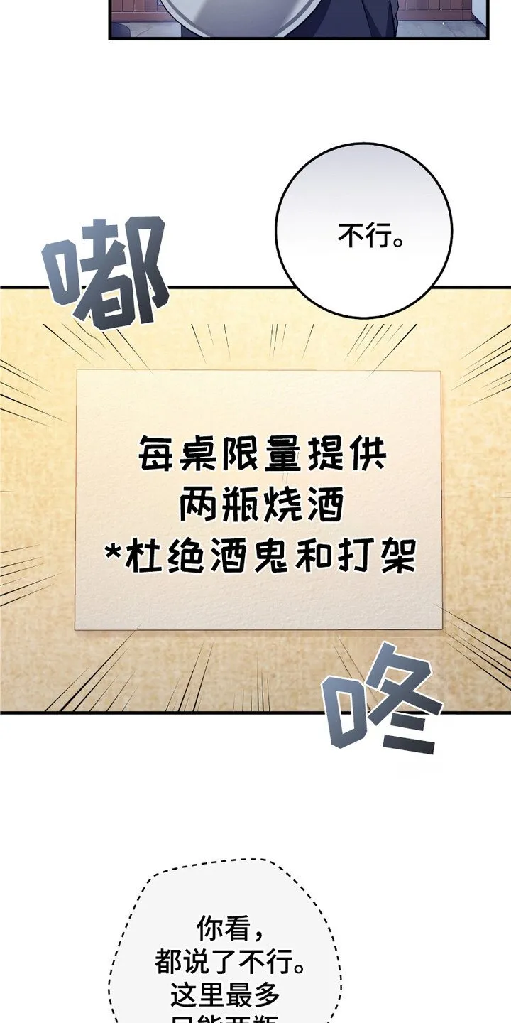 第3章：隐姓埋名14