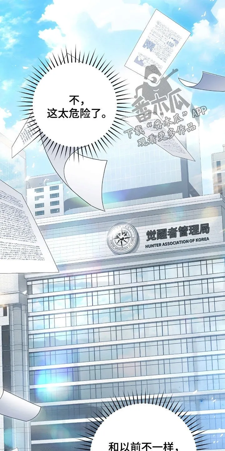 第22章：搜集证据21