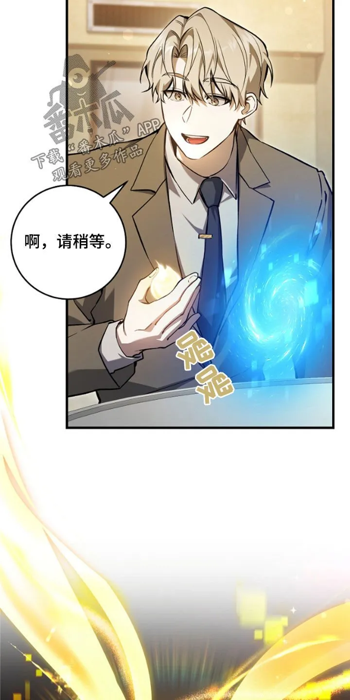 第25章：见面就是缘分23