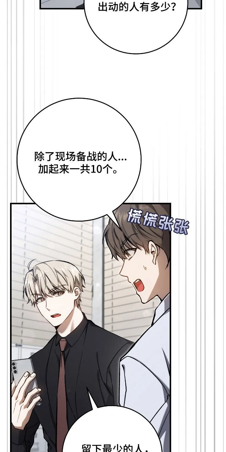 第32章：排名变动25