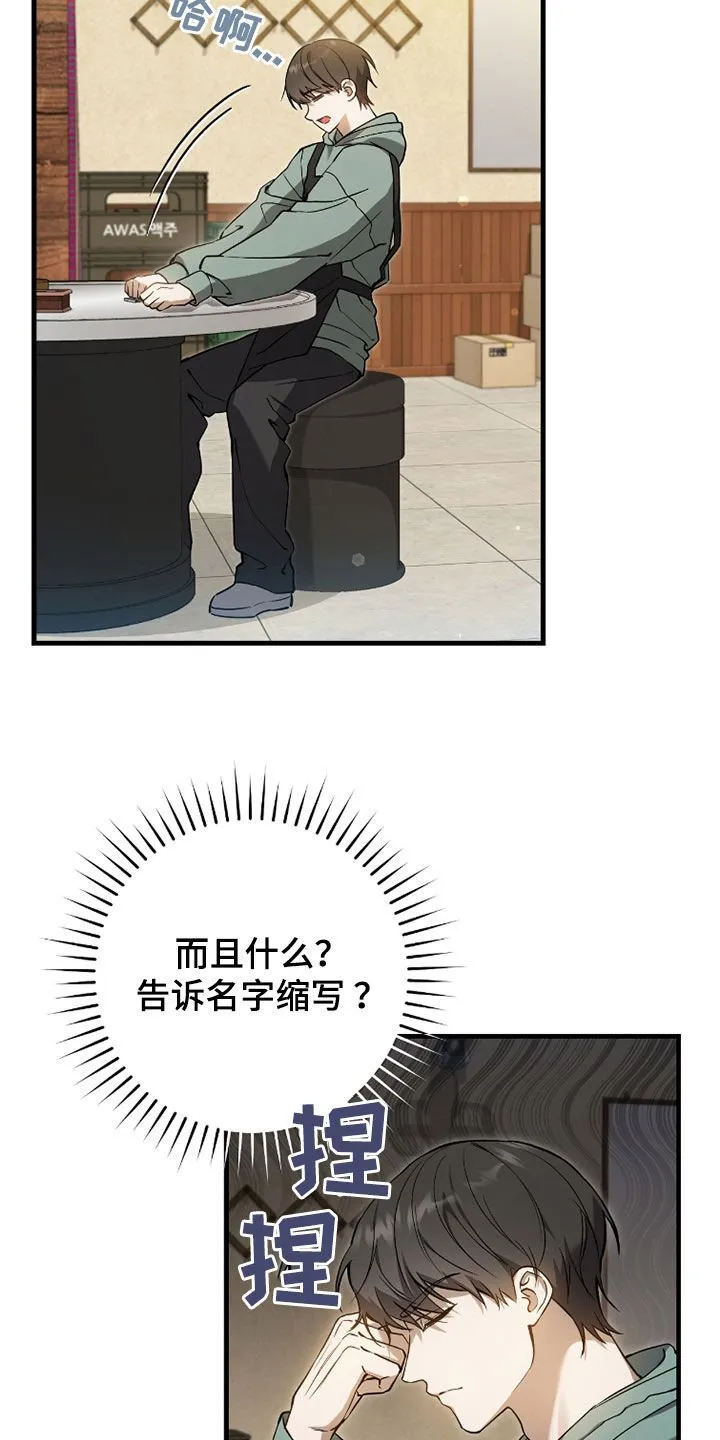 第22章：搜集证据4