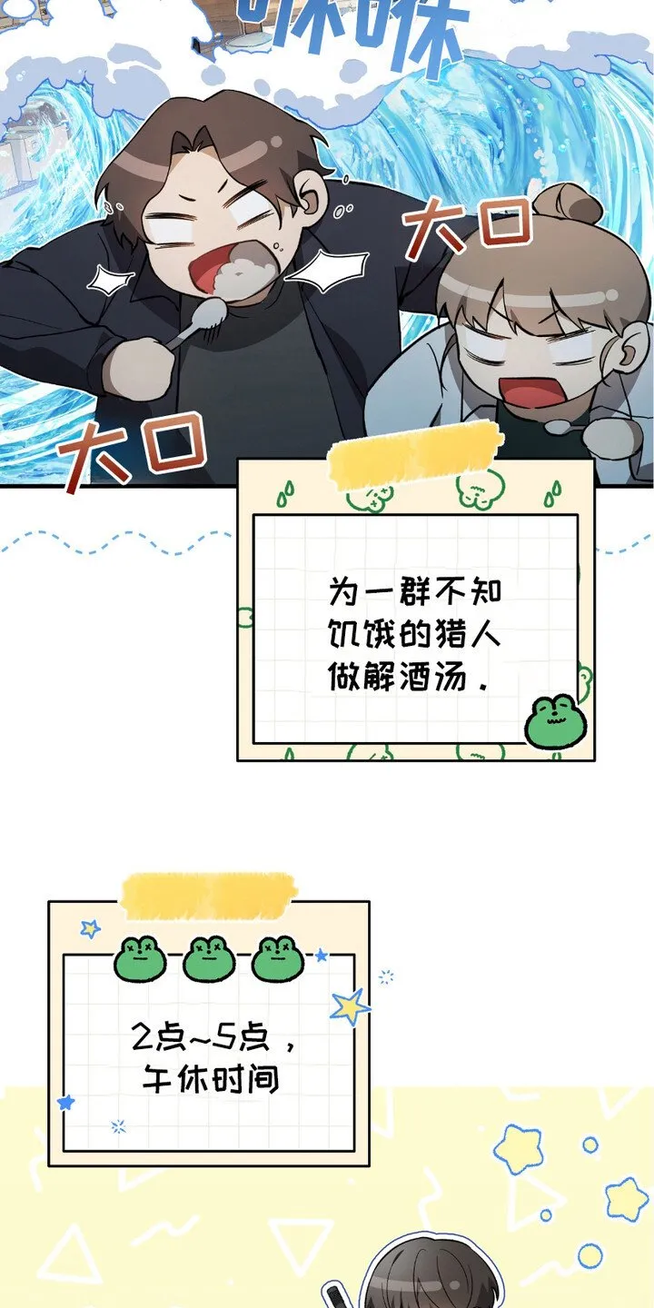 第7章：日常2