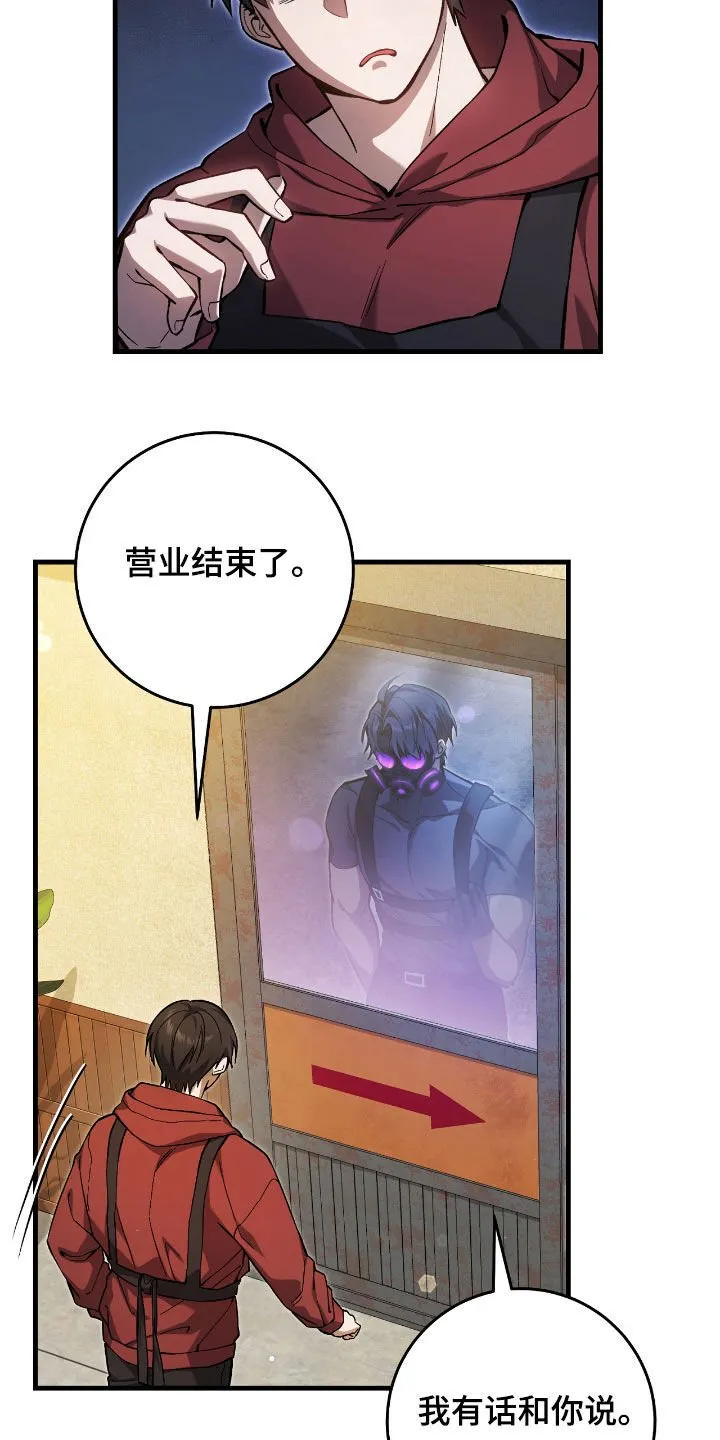 第27章：低调地活着3