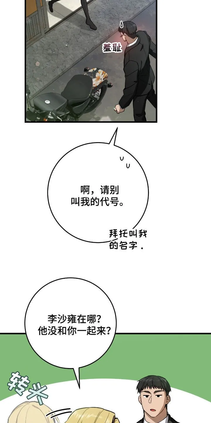 第30章：签名海报4