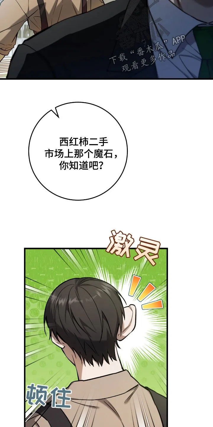 第30章：签名海报8