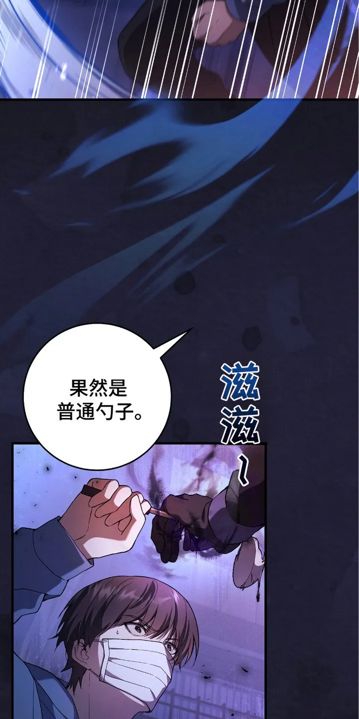第10章：追问20