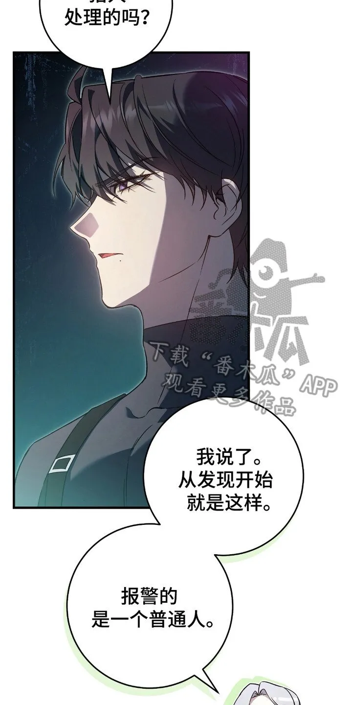 第19章：线索19