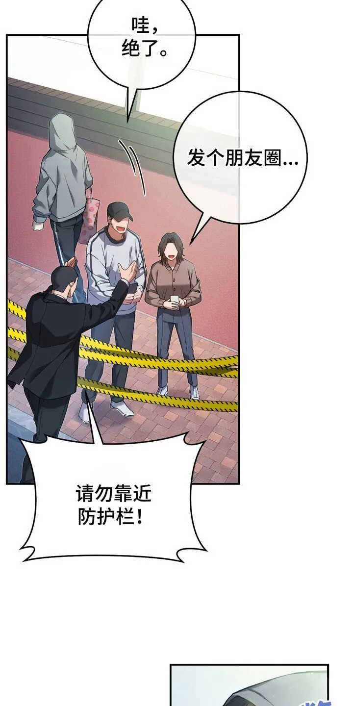 第1章：新的时代6