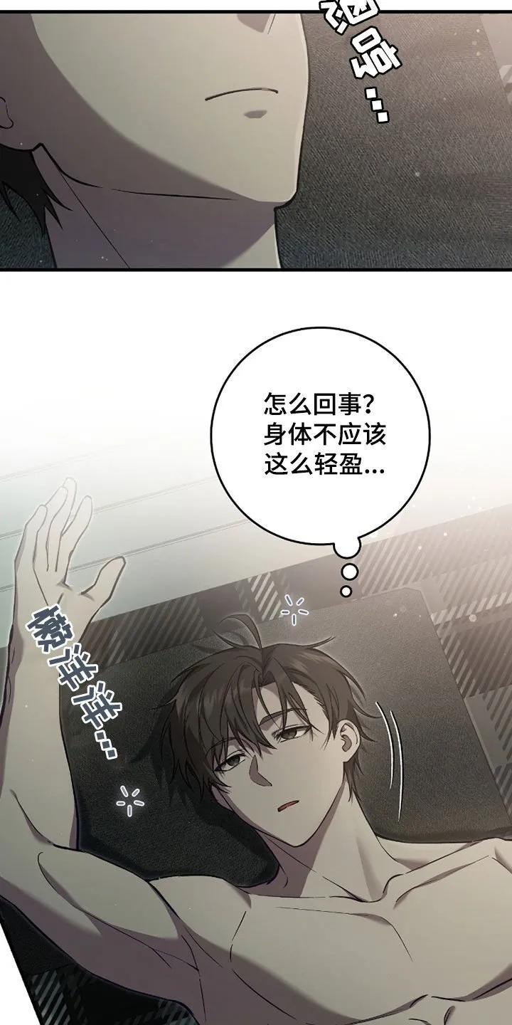 第19章：线索30