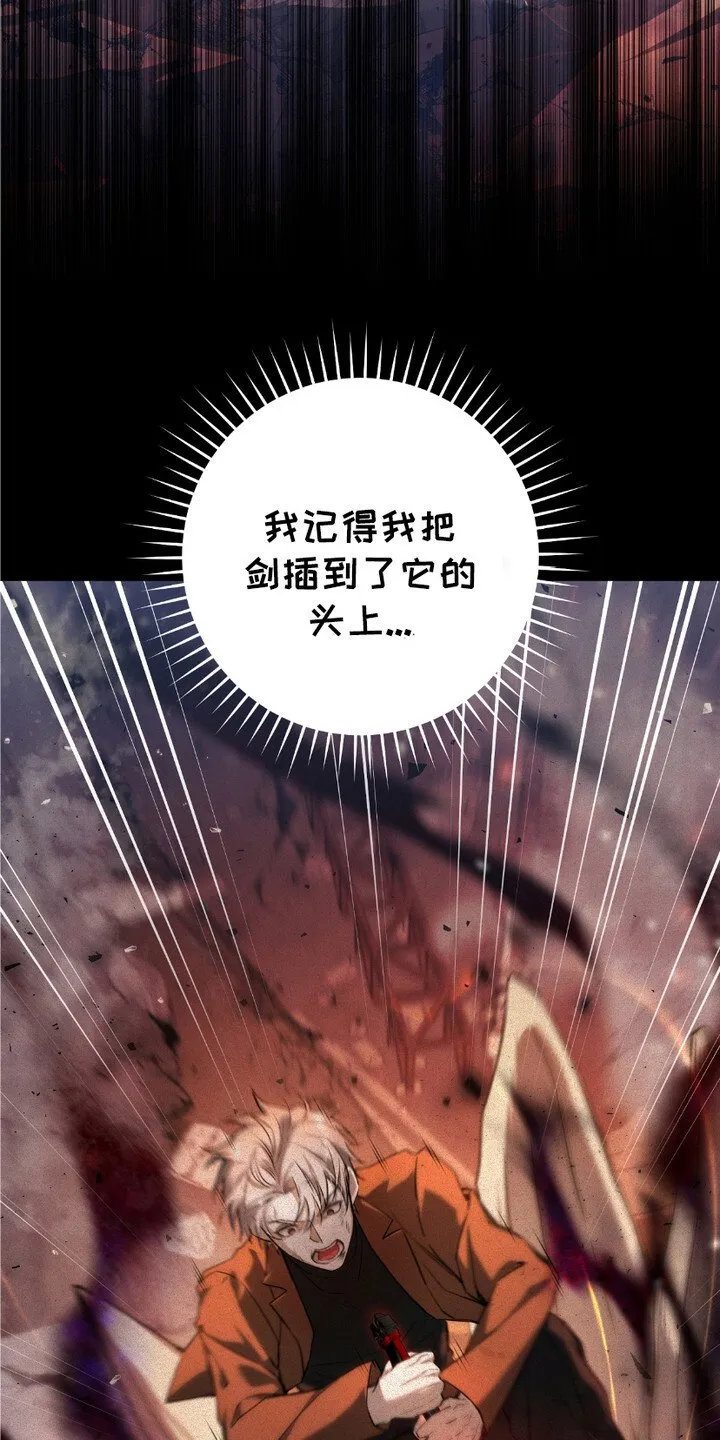 第4章：落魄8