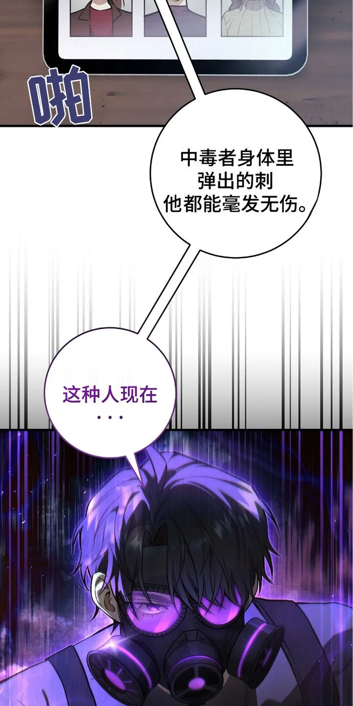 第17章：染发9