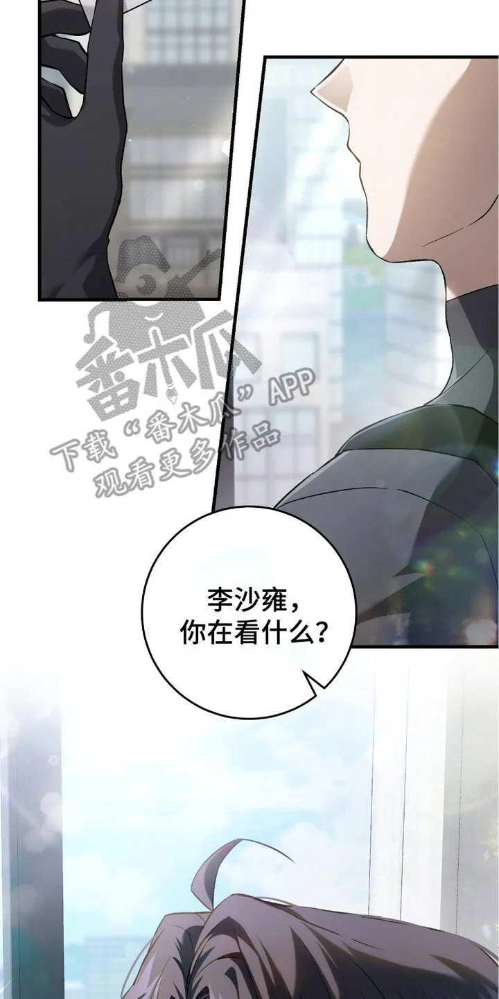 第14章：三大公会13