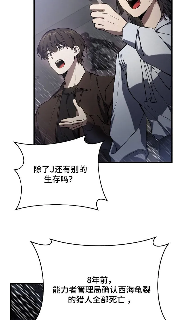 第34章：问你话呢17
