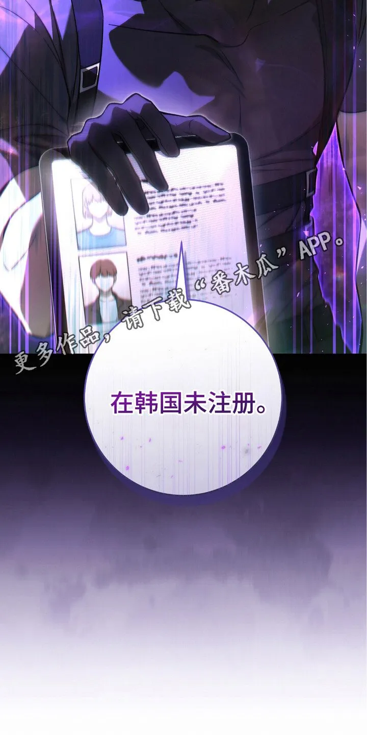 第17章：染发10