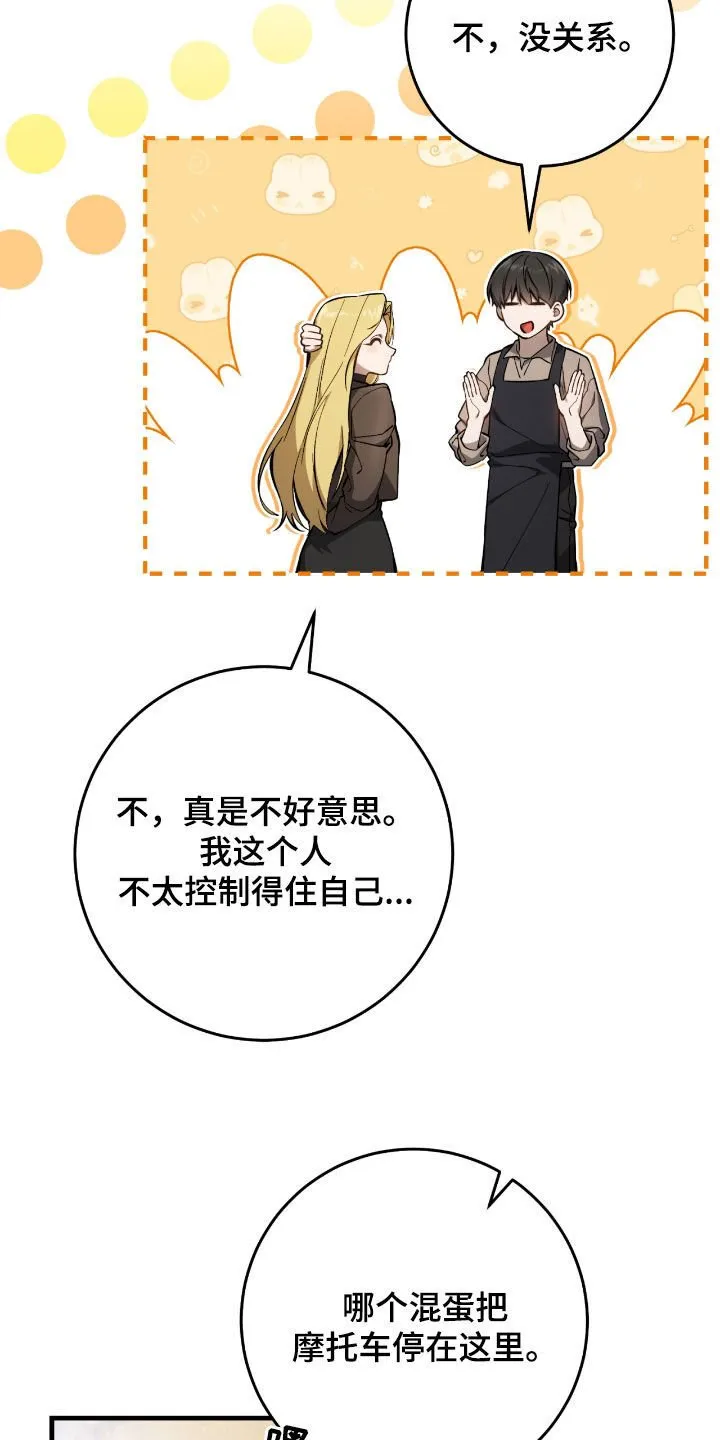 第30章：签名海报1