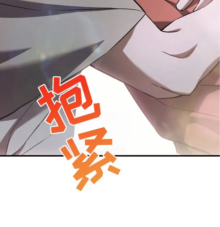 第18章：变异者27