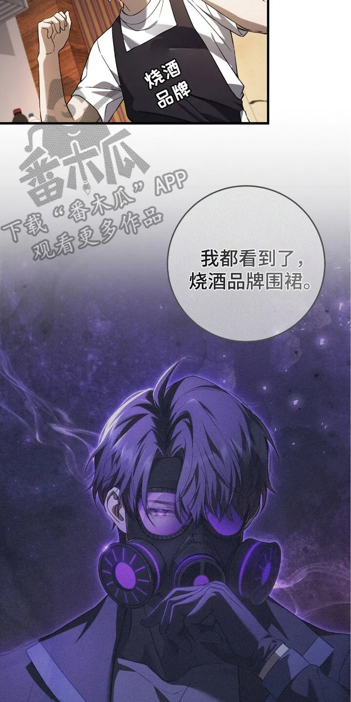 第13章：监视19