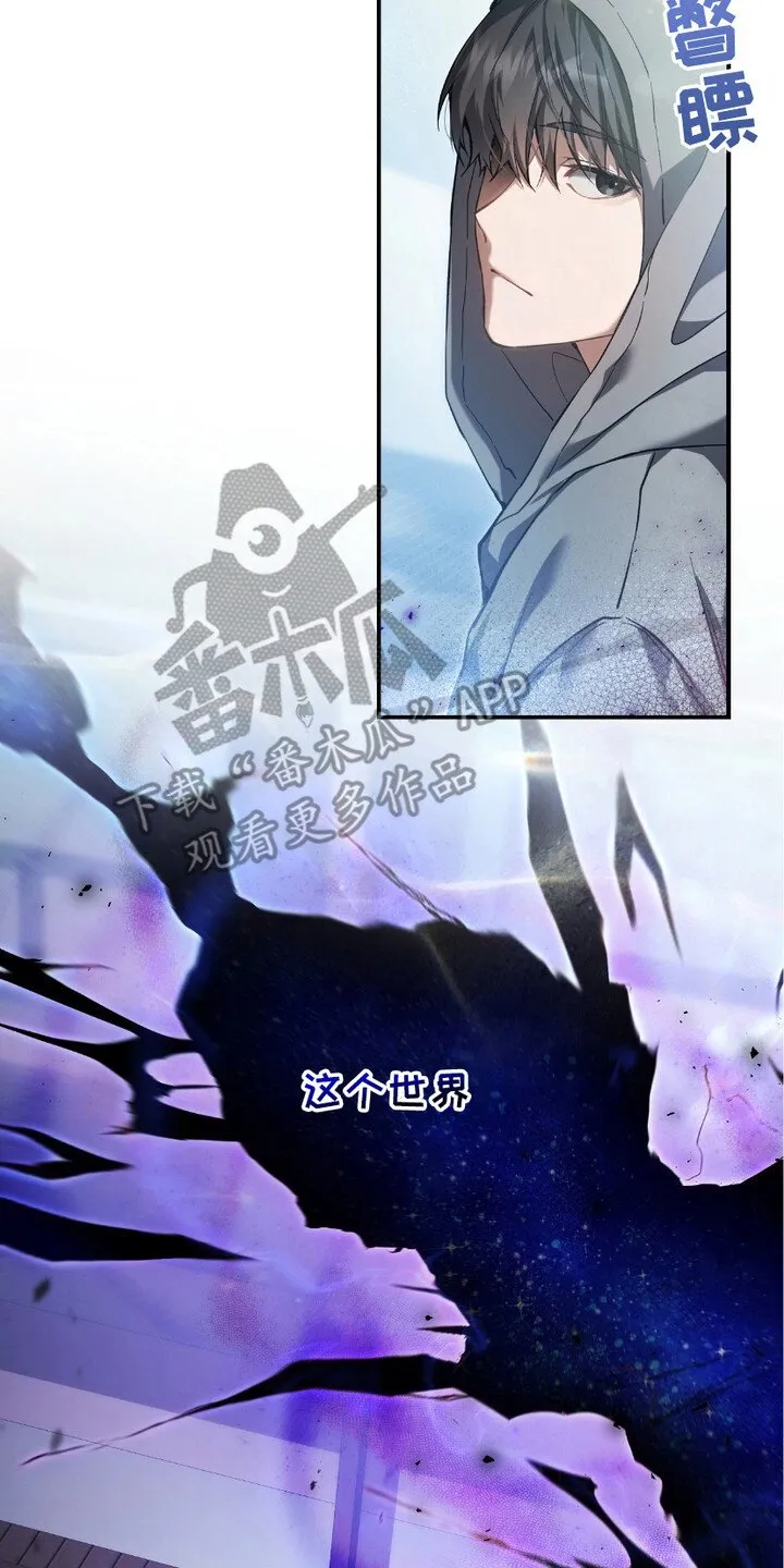 第1章：新的时代7