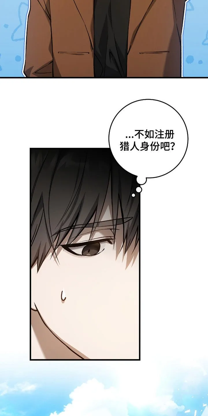 第22章：搜集证据20