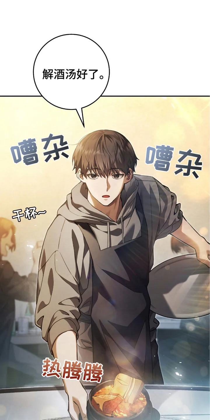 第3章：隐姓埋名9