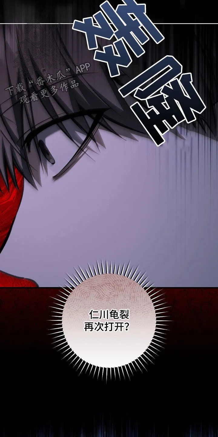 第34章：问你话呢3