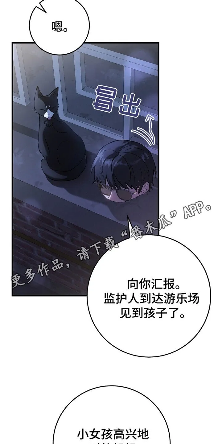 第12章：感兴趣4
