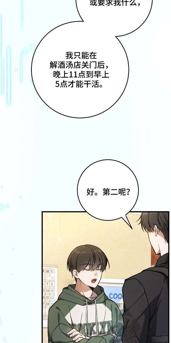 第35章：交易23