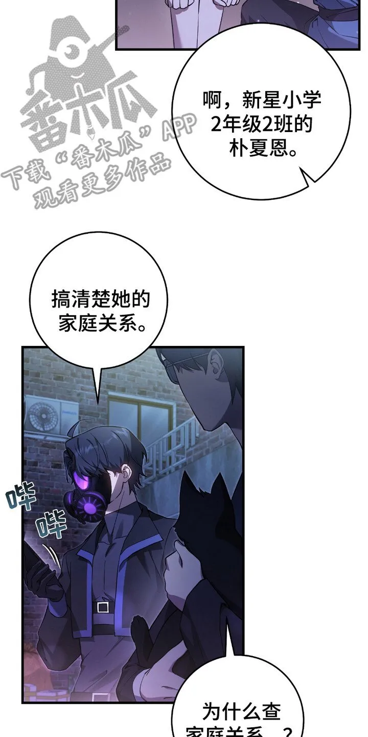 第12章：感兴趣13