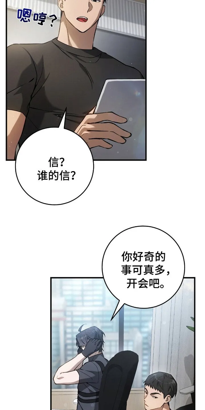 第14章：三大公会23