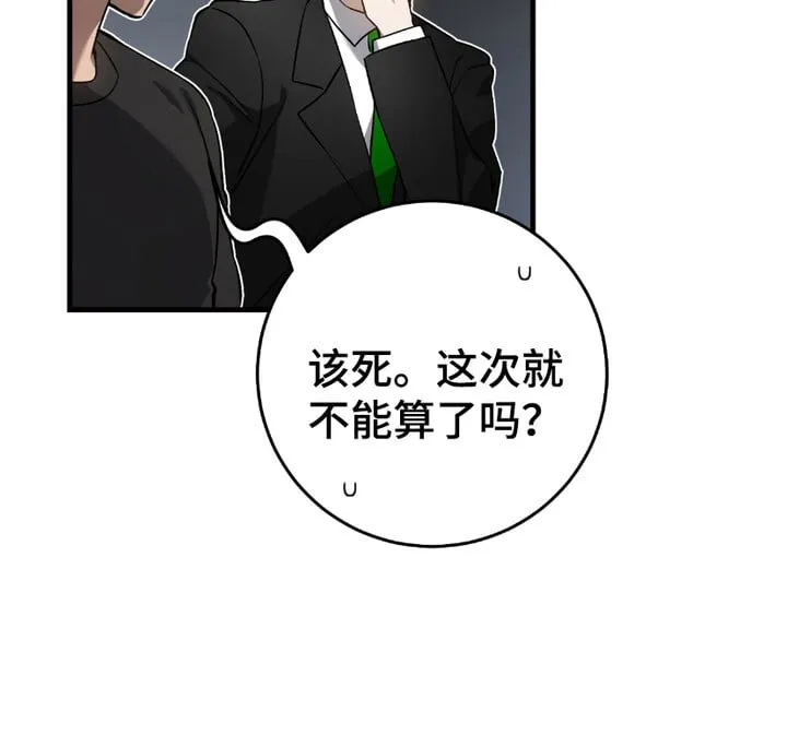 第15章：季度投标24