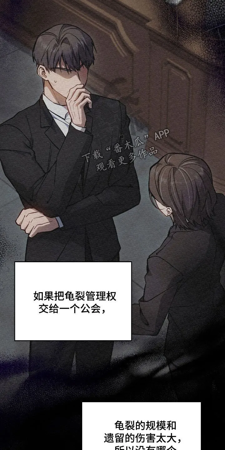 第33章：奖励8
