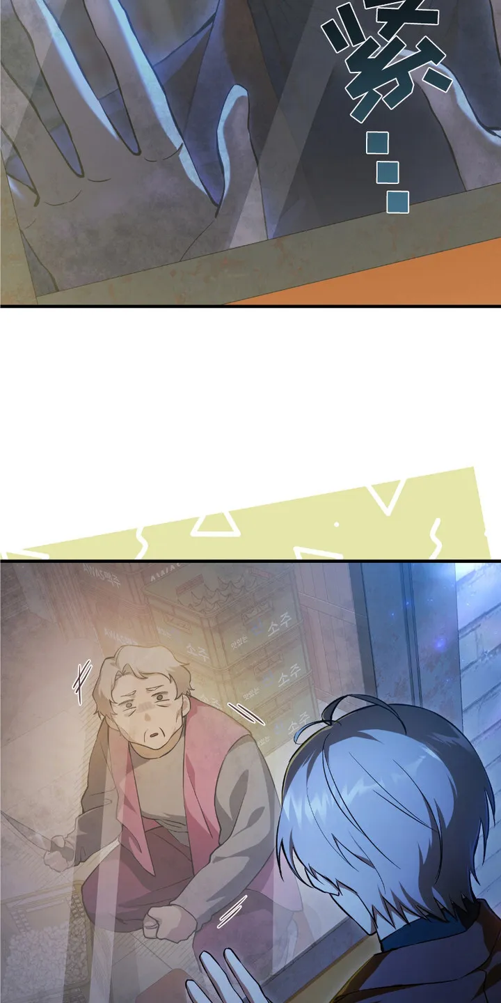 第4章：落魄18